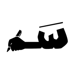 سلمان يكتب...